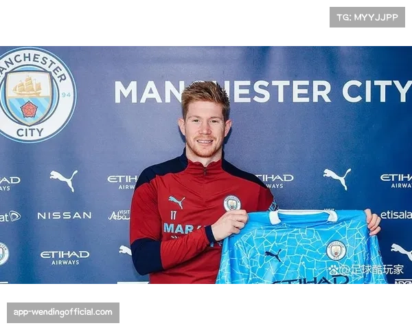 曼城与彪马续约年入1.15亿欧元 装备赞助刷新英超纪录